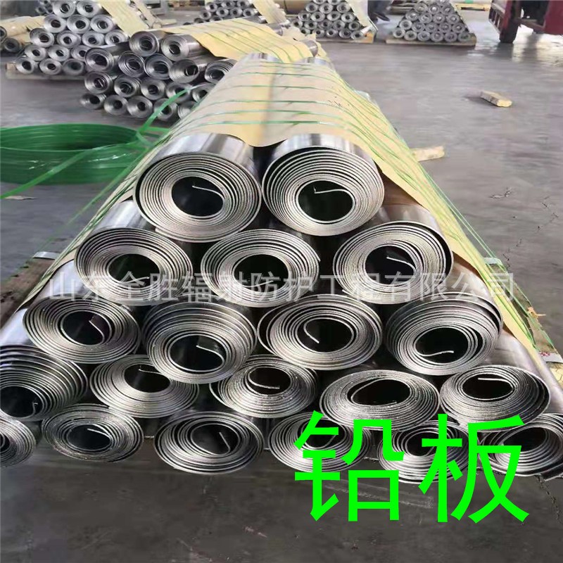 普陀2mm铅板定做